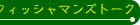 掲示板